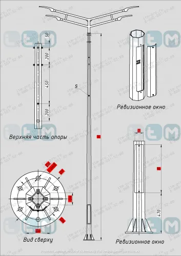 Опора ОГС 1.0-9