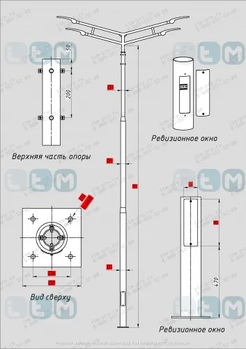 Опора НФ-5,0