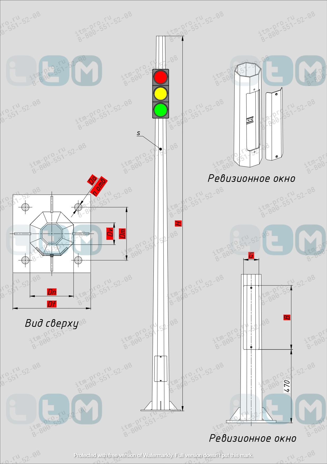 Опора ОСФГ-7