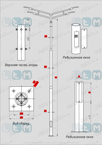 Опора НФ-7,0